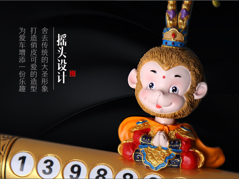 Car Creative Shaking Monkey Temporary Parking Sign Car Phone Number Moving Parking Space Parking Card Car Interior Ornaments