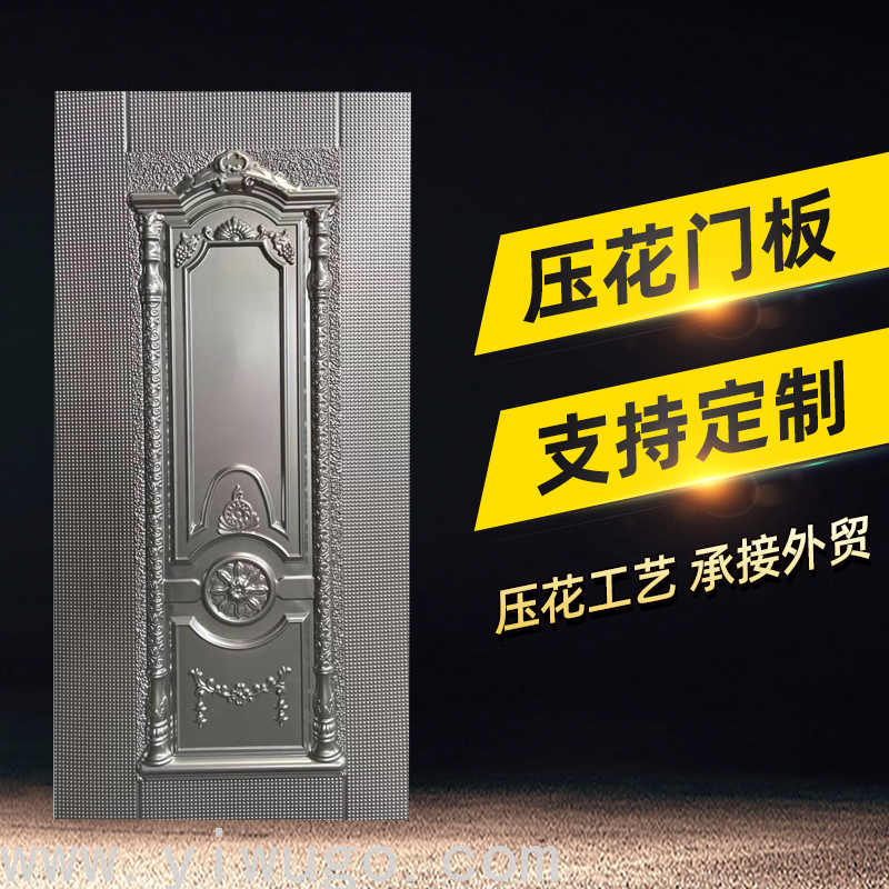 Anti-Theft Door Cold-Rolled Embossed Door Panel Embossed Galvanized Plate Style Fully Supports Foreign Trade
