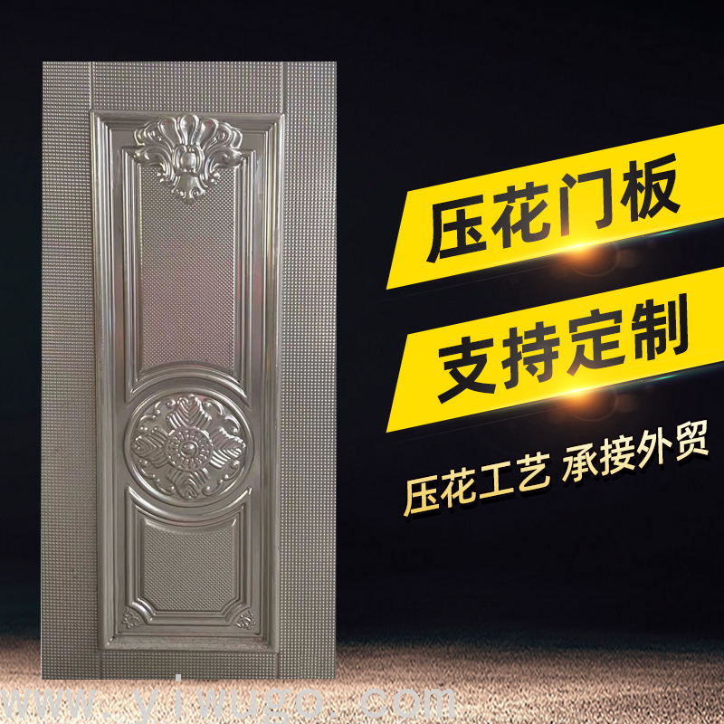 Anti-Theft Door Cold-Rolled Embossed Door Panel Embossed Galvanized Plate Style Fully Supports Foreign Trade
