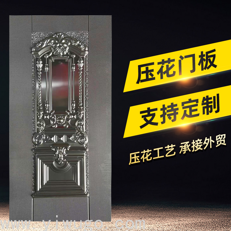 Anti-Theft Door Cold-Rolled Embossed Door Panel Embossed Galvanized Plate Style Fully Supports Foreign Trade