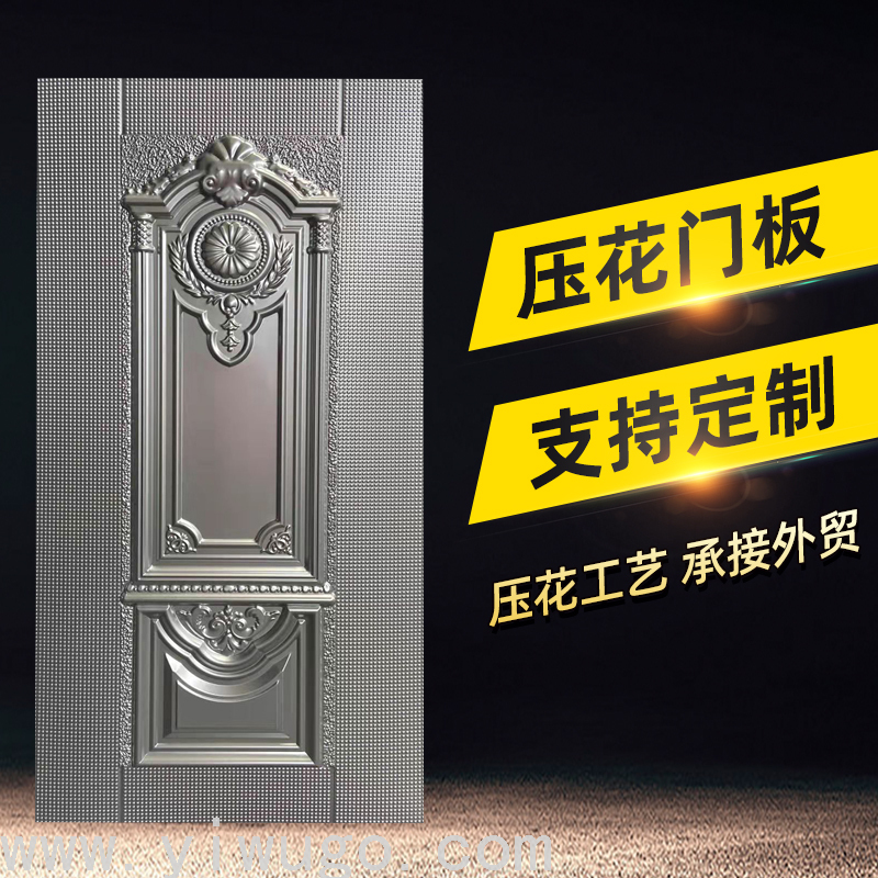 Anti-Theft Door Cold-Rolled Embossed Door Panel Embossed Galvanized Plate Style Fully Supports Foreign Trade