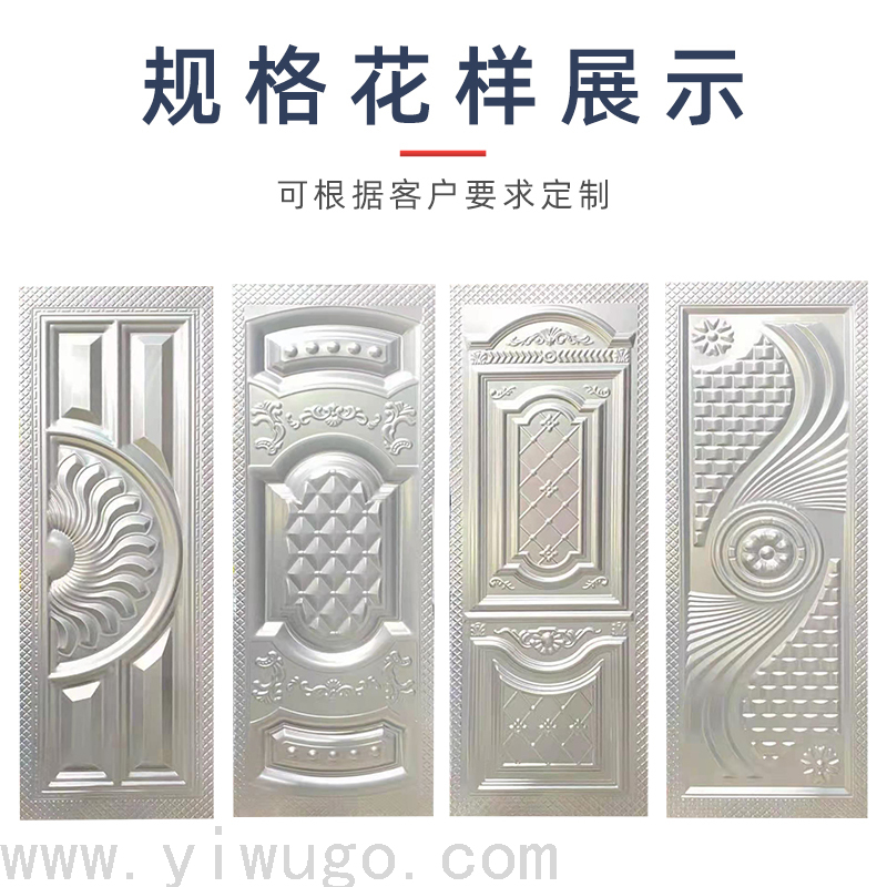 Anti-Theft Door Cold-Rolled Embossed Door Panel Embossed Galvanized Plate Style Fully Supports Foreign Trade