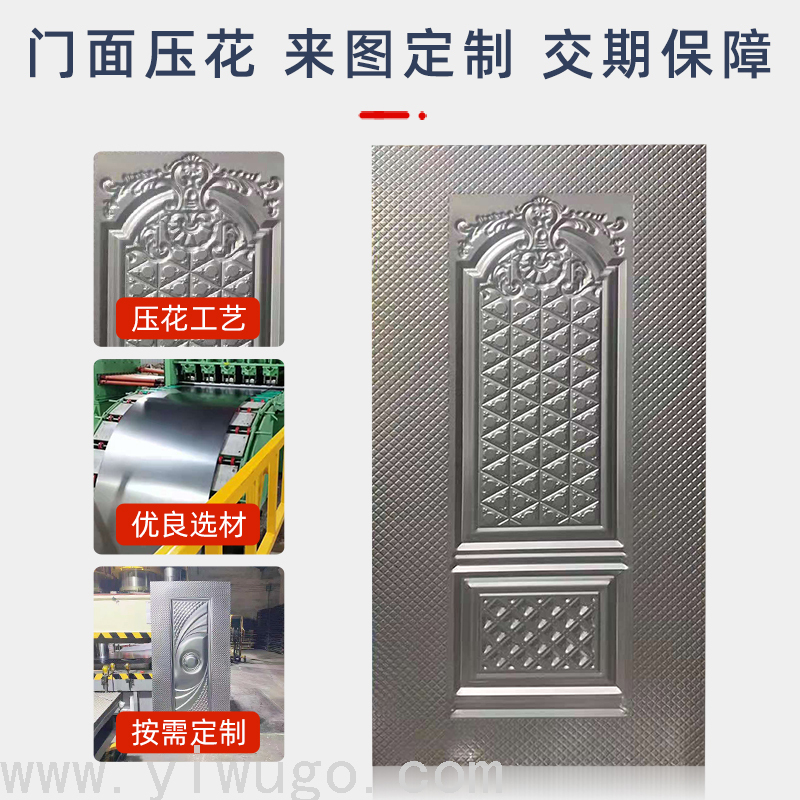 Anti-Theft Door Cold-Rolled Embossed Door Panel Embossed Galvanized Plate Style Fully Supports Foreign Trade