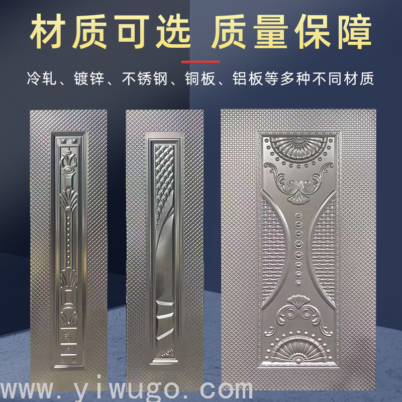 Anti-Theft Door Cold-Rolled Embossed Door Panel Embossed Galvanized Plate Style Fully Supports Foreign Trade