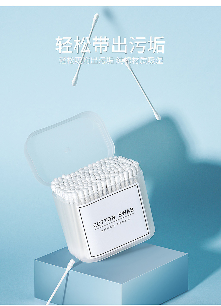 Cosmetic Cotton Swab Cotton Swab Household Disposable Double Head Boxed Black Cotton Rod Stall Cleaning Health Swab Cosmetic Cotton Swab Cotton Swab Household Disposable Double Head Boxed Black Cotton Rod Stall Cleaning Health Swab