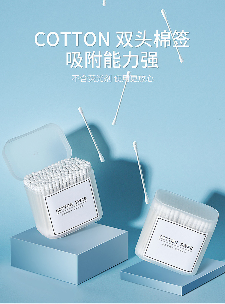 Cosmetic Cotton Swab Cotton Swab Household Disposable Double Head Boxed Black Cotton Rod Stall Cleaning Health Swab Cosmetic Cotton Swab Cotton Swab Household Disposable Double Head Boxed Black Cotton Rod Stall Cleaning Health Swab