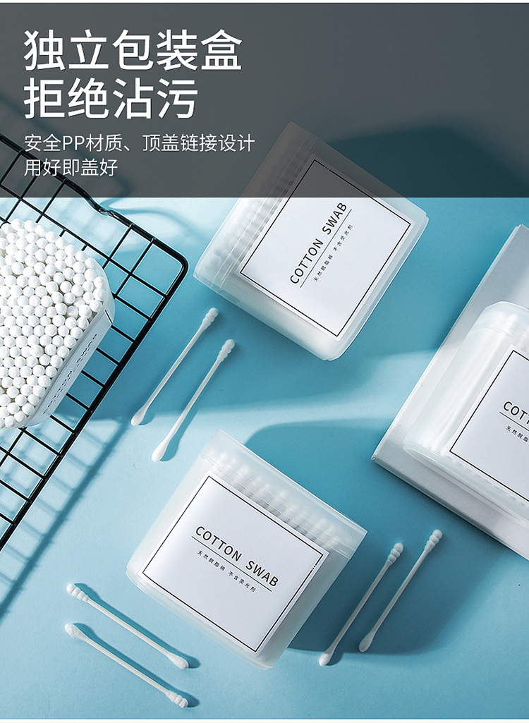 Cosmetic Cotton Swab Cotton Swab Household Disposable Double Head Boxed Black Cotton Rod Stall Cleaning Health Swab Cosmetic Cotton Swab Cotton Swab Household Disposable Double Head Boxed Black Cotton Rod Stall Cleaning Health Swab