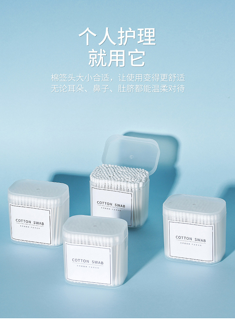 Cosmetic Cotton Swab Cotton Swab Household Disposable Double Head Boxed Black Cotton Rod Stall Cleaning Health Swab Cosmetic Cotton Swab Cotton Swab Household Disposable Double Head Boxed Black Cotton Rod Stall Cleaning Health Swab