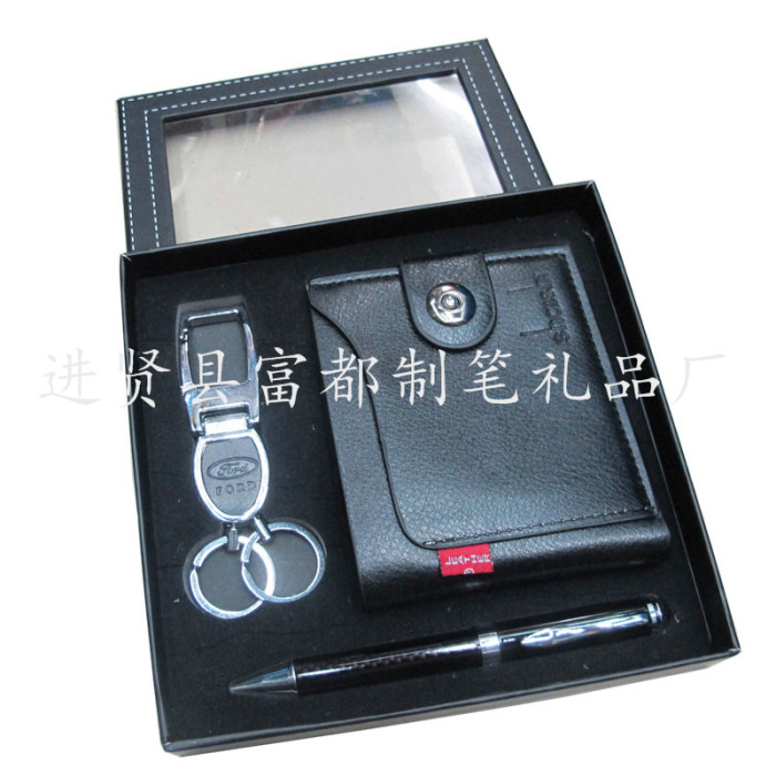 Supply of foreign trade suit gift key buckle set Card Holder Gift Supply of foreign trade suit gift key buckle set Card Holder Gift