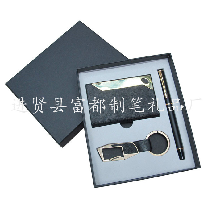 Supply of foreign trade suit gift key buckle set Card Holder Gift Supply of foreign trade suit gift key buckle set Card Holder Gift