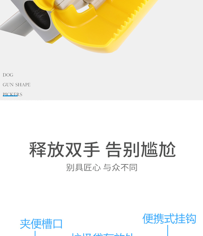 Pet Dog Pooper Scooper Portable Pet Dog Poop Picker with Garbage Bag Dogs and Cats Pick-up Cleaning Supplies Factory Direct Sales Pet Dog Pooper Scooper Portable Pet Dog Poop Picker with Garbage Bag Dogs and Cats Pick-up Cleaning Supplies Factory Direct Sales