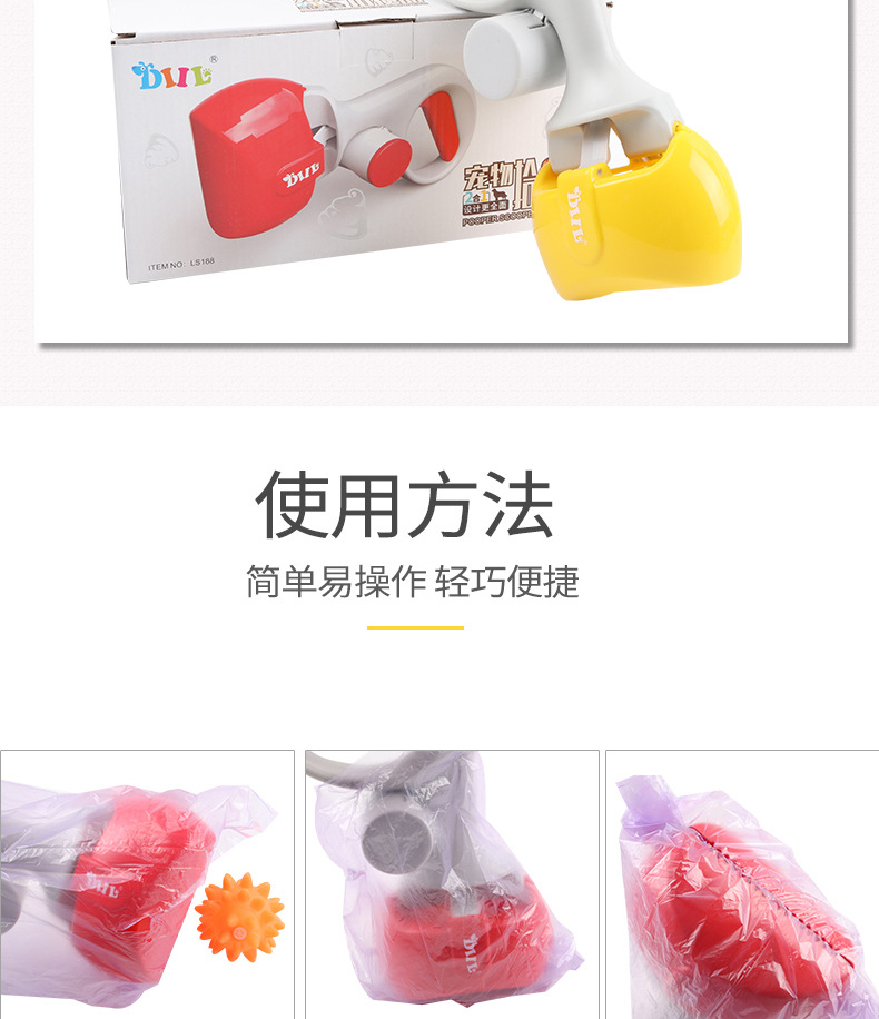 Pet Dog Pooper Scooper Portable Pet Dog Poop Picker with Garbage Bag Dogs and Cats Pick-up Cleaning Supplies Factory Direct Sales Pet Dog Pooper Scooper Portable Pet Dog Poop Picker with Garbage Bag Dogs and Cats Pick-up Cleaning Supplies Factory Direct Sales