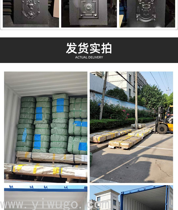 Checkered Plate Iron Sheet Door Surface Processing Cold Rolled Door Panel Export Best-Selling Foreign Trade Product