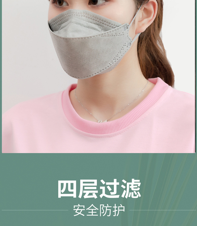 Kf94 Civil Disposable Dustproof Haze Protective Mask Fish Mouth Type Willow Leaf Mask Independent Packaging Manufacturer Kf94 Civil Disposable Dustproof Haze Protective Mask Fish Mouth Type Willow Leaf Mask Independent Packaging Manufacturer