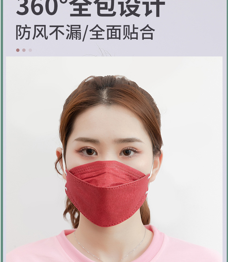 Kf94 Civil Disposable Dustproof Haze Protective Mask Fish Mouth Type Willow Leaf Mask Independent Packaging Manufacturer Kf94 Civil Disposable Dustproof Haze Protective Mask Fish Mouth Type Willow Leaf Mask Independent Packaging Manufacturer