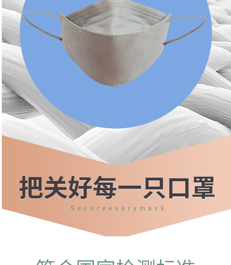 Kf94 Civil Disposable Dustproof Haze Protective Mask Fish Mouth Type Willow Leaf Mask Independent Packaging Manufacturer Kf94 Civil Disposable Dustproof Haze Protective Mask Fish Mouth Type Willow Leaf Mask Independent Packaging Manufacturer