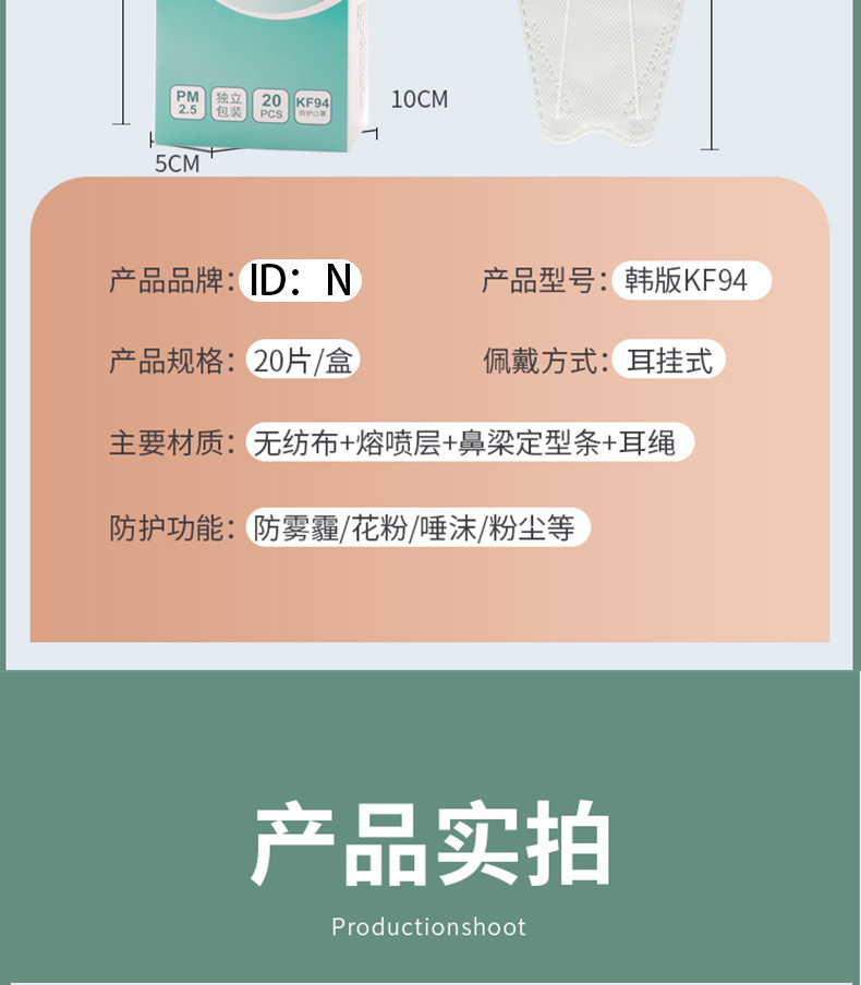 Kf94 Civil Disposable Dustproof Haze Protective Mask Fish Mouth Type Willow Leaf Mask Independent Packaging Manufacturer Kf94 Civil Disposable Dustproof Haze Protective Mask Fish Mouth Type Willow Leaf Mask Independent Packaging Manufacturer
