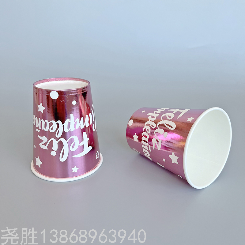 Disposable Paper Cup Birthday Party Color Gold and Silver Color Paper Cup 250ml Paper Cup