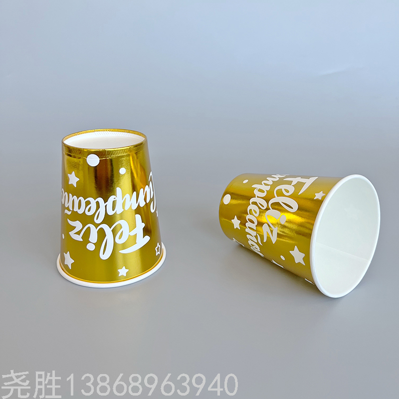 Disposable Paper Cup Birthday Party Color Gold and Silver Color Paper Cup 250ml Paper Cup