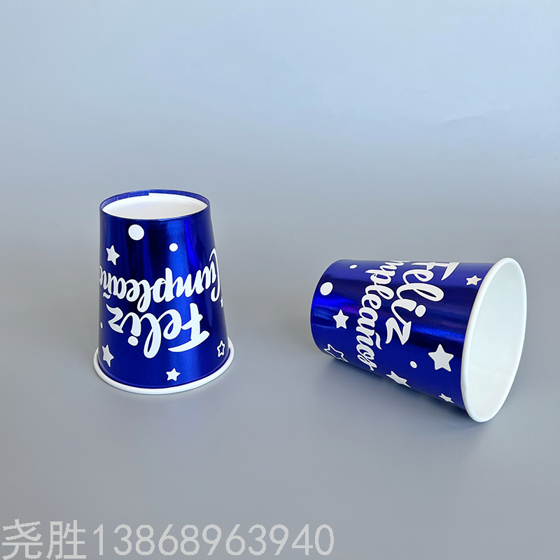 Disposable Paper Cup Birthday Party Color Gold and Silver Color Paper Cup 250ml Paper Cup