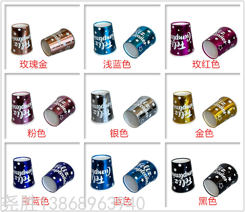 Disposable Paper Cup Birthday Party Color Gold and Silver Color Paper Cup 250ml Paper Cup Disposable Paper Cup Birthday Party Color Gold and Silver Color Paper Cup 250ml Paper Cup