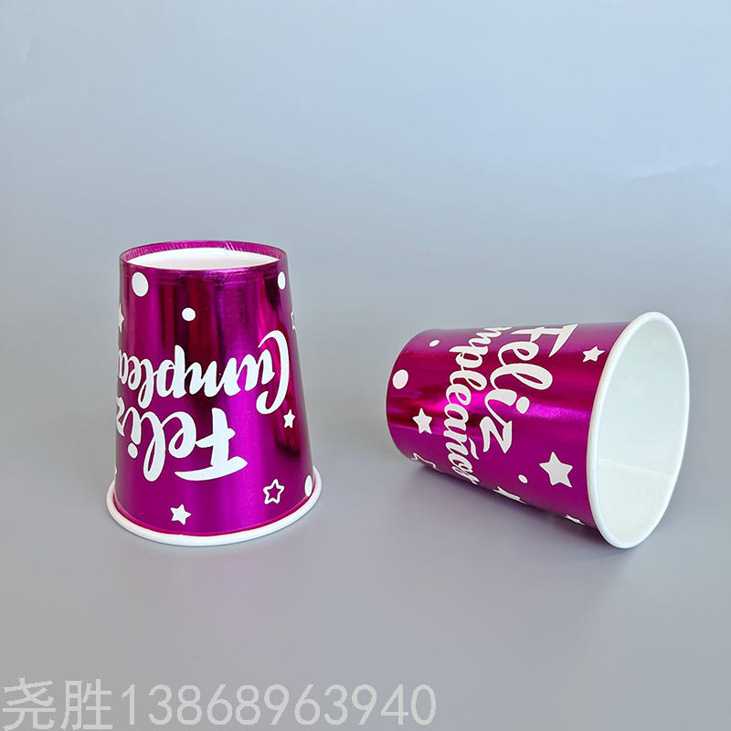 Disposable Paper Cup Birthday Party Color Gold and Silver Color Paper Cup 250ml Paper Cup Disposable Paper Cup Birthday Party Color Gold and Silver Color Paper Cup 250ml Paper Cup