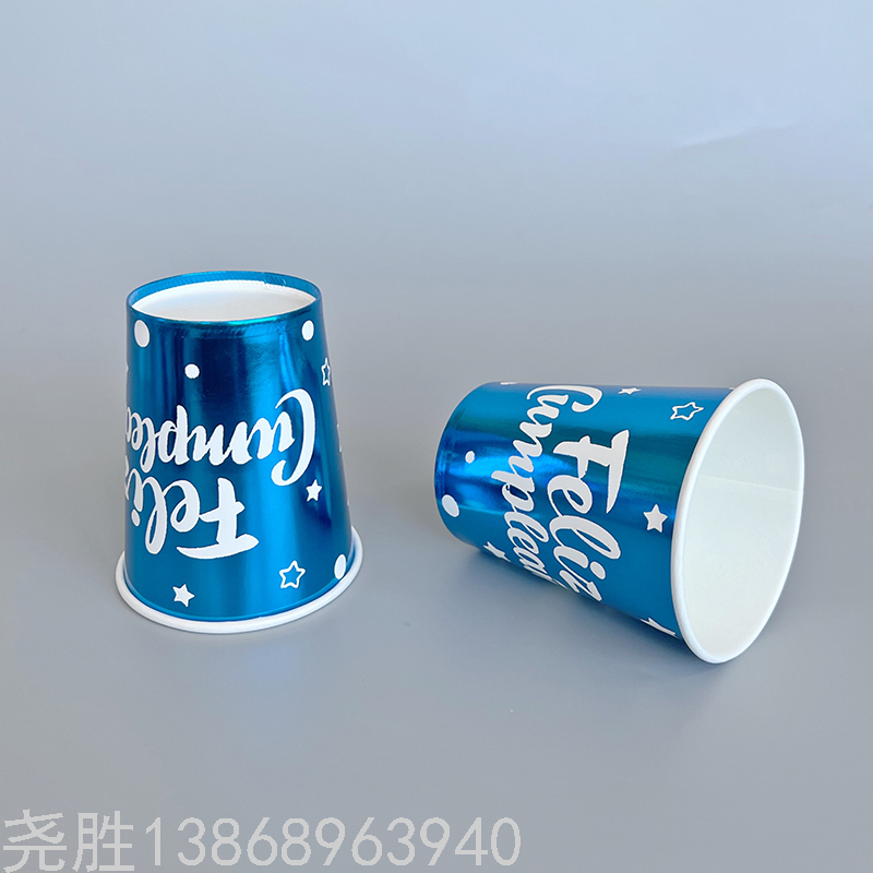 Disposable Paper Cup Birthday Party Color Gold and Silver Color Paper Cup 250ml Paper Cup Disposable Paper Cup Birthday Party Color Gold and Silver Color Paper Cup 250ml Paper Cup