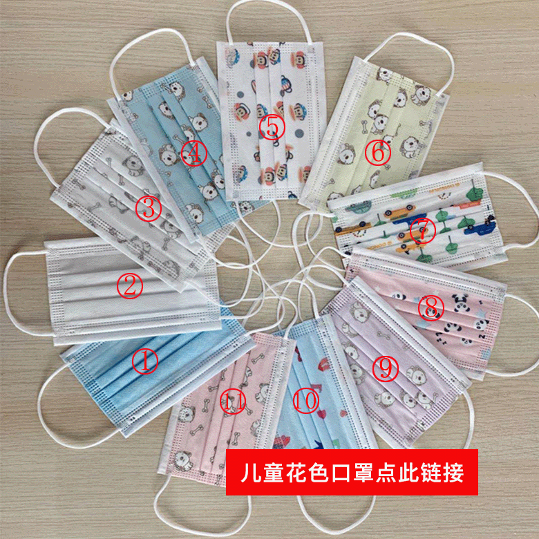 ThreeLayer Protective Melting Spray NonWoven Adult Color Disposable Mask Breathable AntiFog Black White