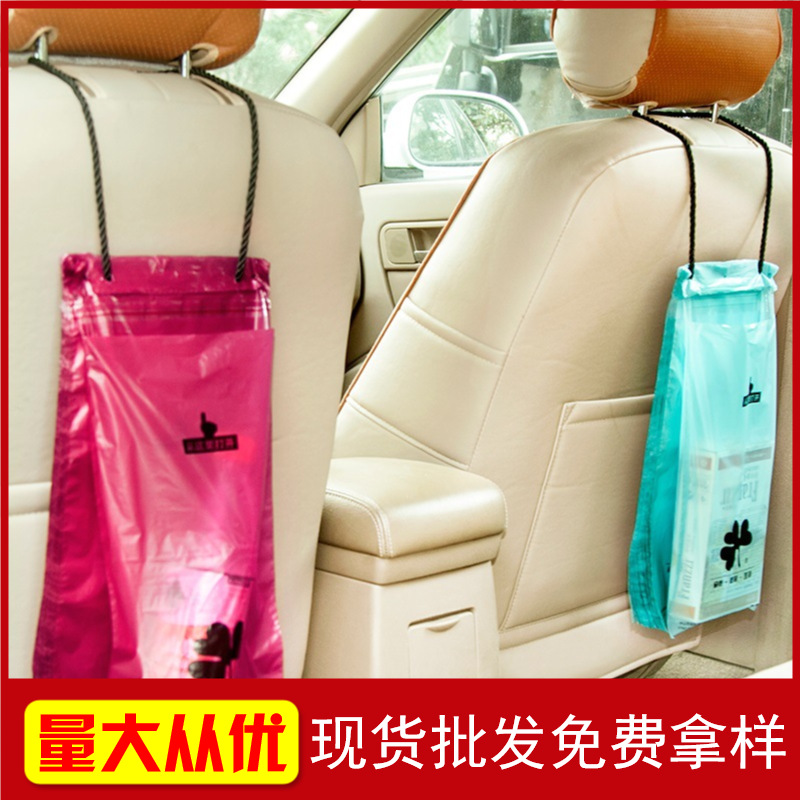 [Factory Direct Sales Continuous Goods] Car for Car Car Seamless Adhesive Garbage Hanging Bag Sealed Bag Buggy Bag