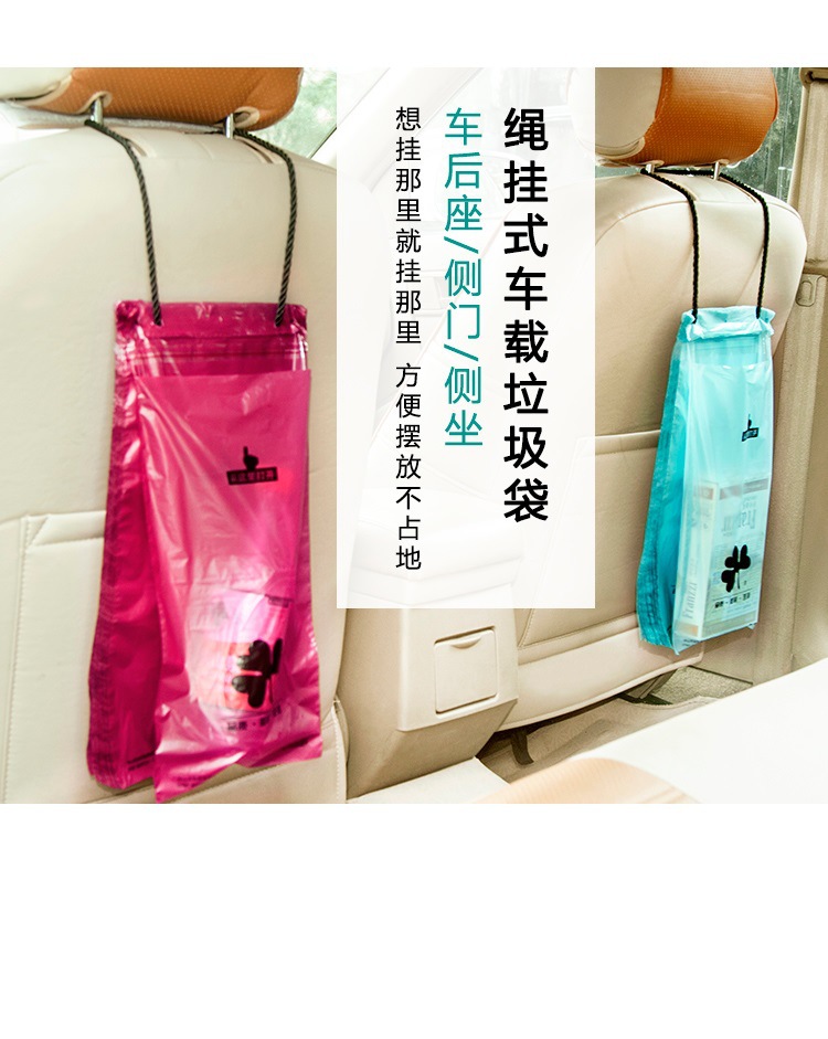 [Factory Direct Sales Continuous Goods] Car for Car Car Seamless Adhesive Garbage Hanging Bag Sealed Bag Buggy Bag