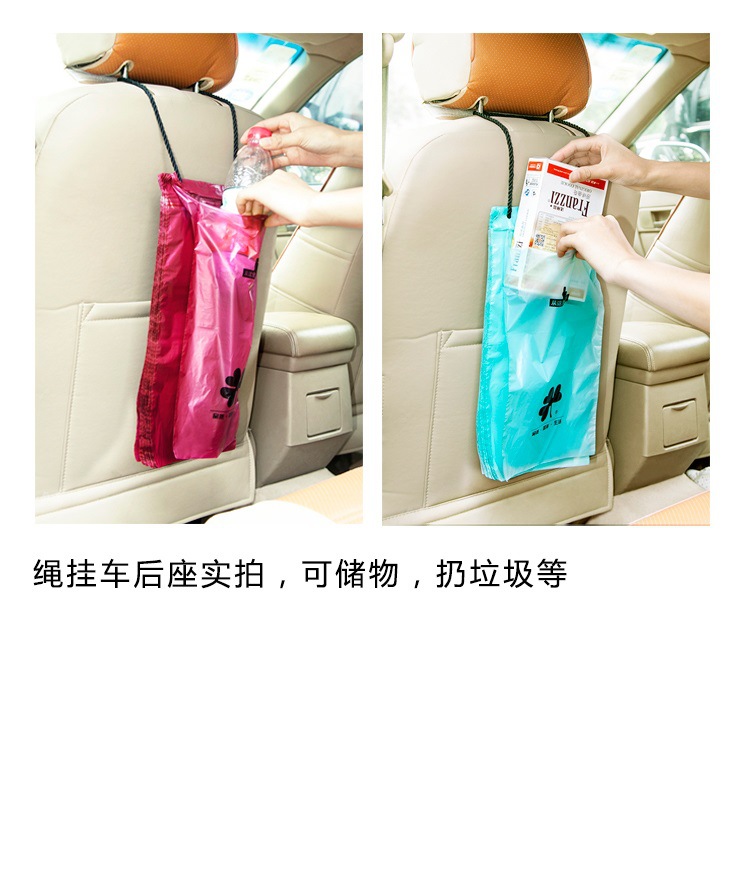 [Factory Direct Sales Continuous Goods] Car for Car Car Seamless Adhesive Garbage Hanging Bag Sealed Bag Buggy Bag