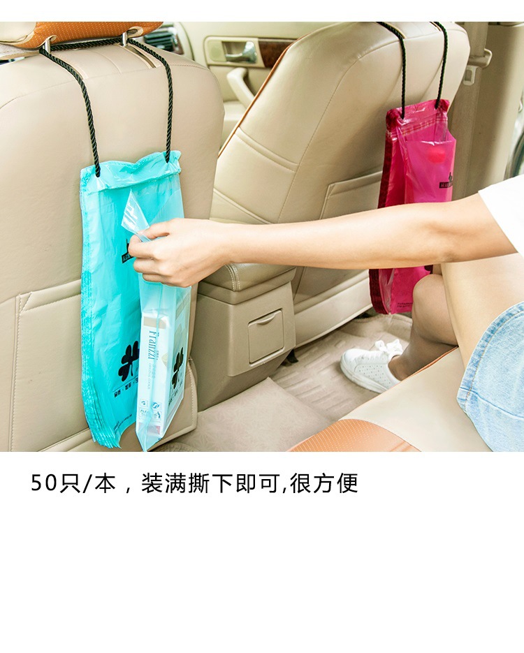 [Factory Direct Sales Continuous Goods] Car for Car Car Seamless Adhesive Garbage Hanging Bag Sealed Bag Buggy Bag
