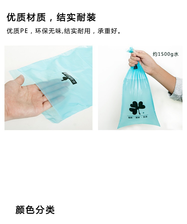 [Factory Direct Sales Continuous Goods] Car for Car Car Seamless Adhesive Garbage Hanging Bag Sealed Bag Buggy Bag