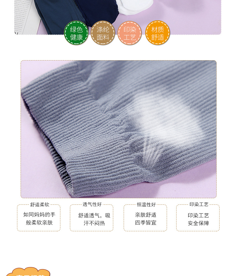 SOURCE Manufacturer Summer Men's Ten Pairs Socks Short and Thin Mid-Calf Foot Bath Socks Disposable Socks Spot