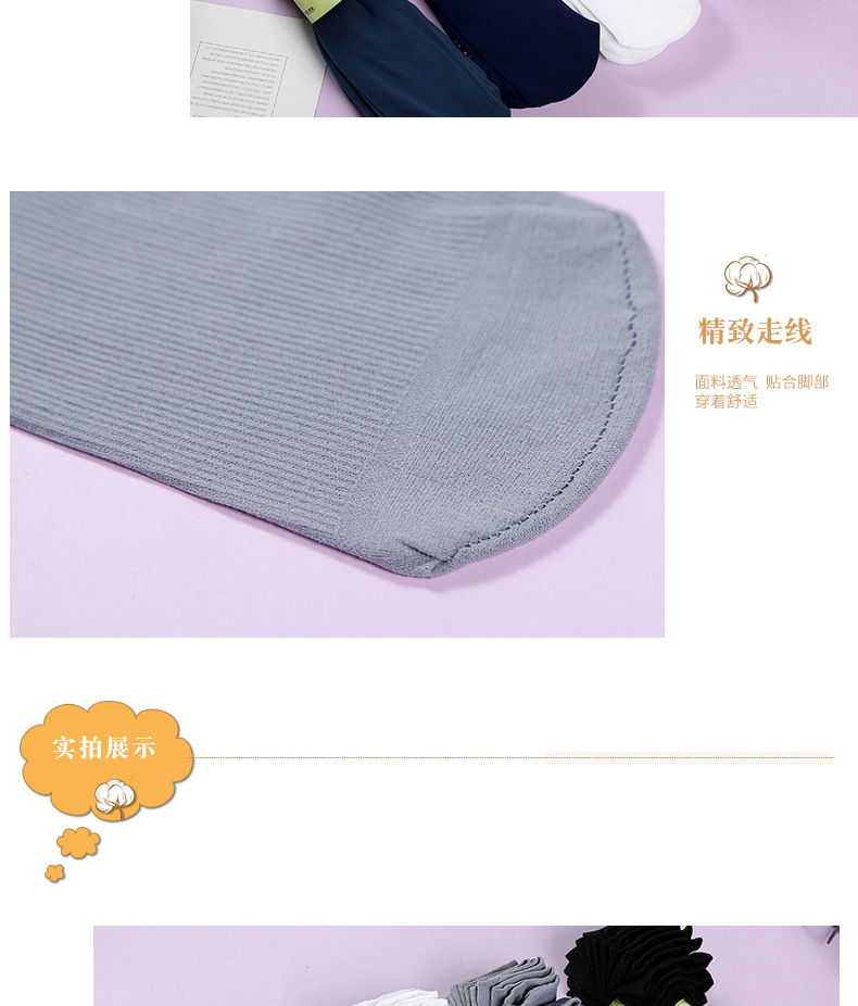 SOURCE Manufacturer Summer Men's Ten Pairs Socks Short and Thin Mid-Calf Foot Bath Socks Disposable Socks Spot