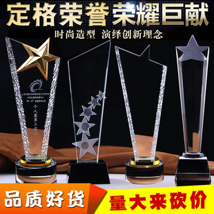 Interkey crystal trophy trophy company award authorization card souvenir manufacturers custom