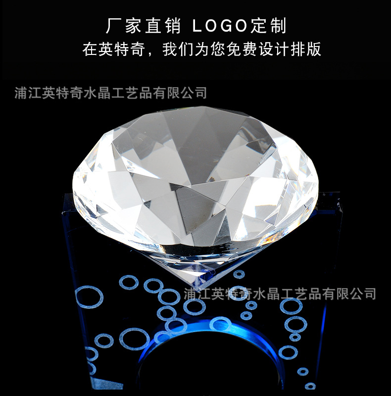 Interkey crystal trophy trophy company award authorization card souvenir manufacturers custom