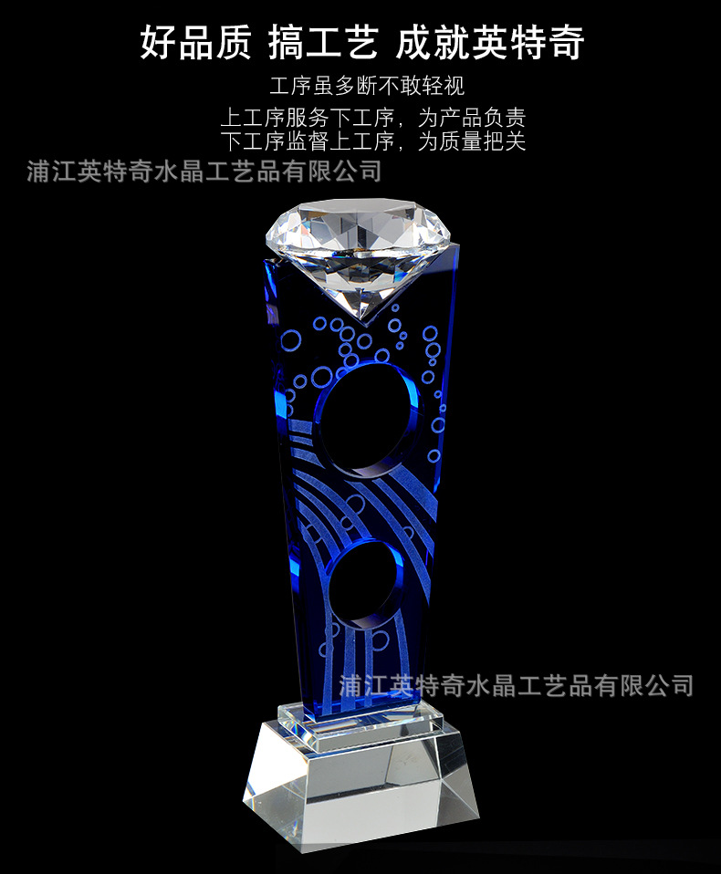 Interkey crystal trophy trophy company award authorization card souvenir manufacturers custom