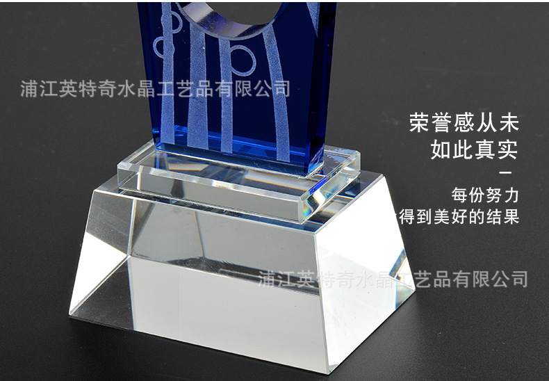 Interkey crystal trophy trophy company award authorization card souvenir manufacturers custom