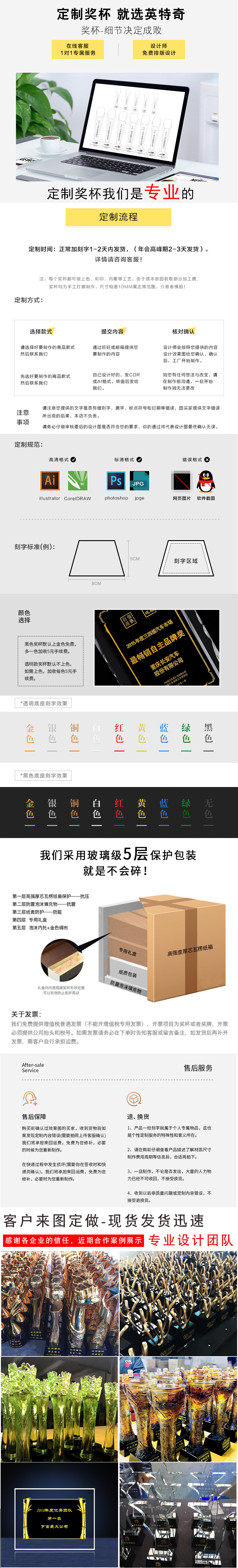 Interkey crystal trophy trophy company award authorization card souvenir manufacturers custom