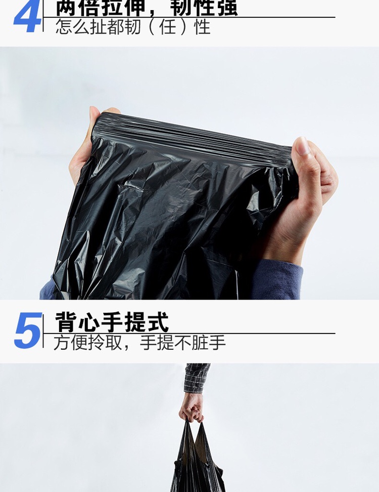 Vest-Style Garbage Bag Household Thickened Medium and Large Size Black Handbag Vest-Style Garbage Bag Wholesale Plastic Bag Kitchen Vest-Style Garbage Bag Household Thickened Medium and Large Size Black Handbag Vest-Style Garbage Bag Wholesale Plastic Bag Kitchen