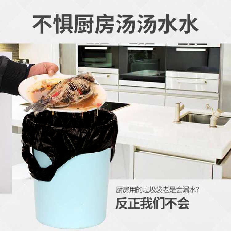 [Vest Portable Garbage Bag] 50 PCs Thickened Garbage Bag Household Disposable Portable Black Wholesale