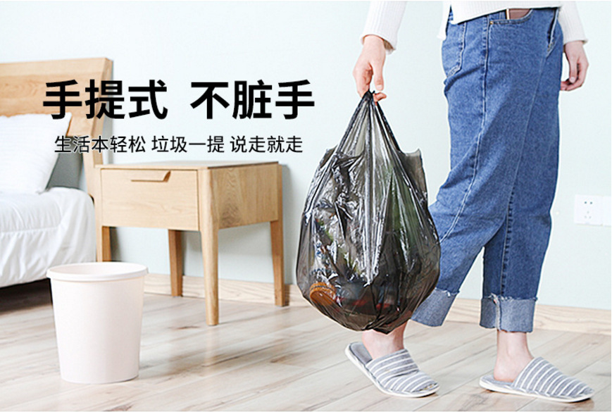 [Vest Portable Garbage Bag] 50 PCs Thickened Garbage Bag Household Disposable Portable Black Wholesale