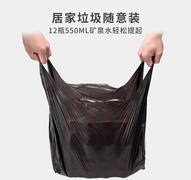 [Vest Portable Garbage Bag] 50 PCs Thickened Garbage Bag Household Disposable Portable Black Wholesale