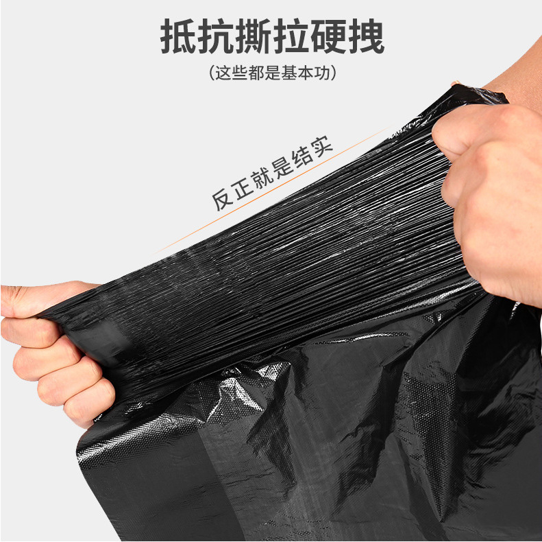 [Vest Portable Garbage Bag] 50 PCs Thickened Garbage Bag Household Disposable Portable Black Wholesale