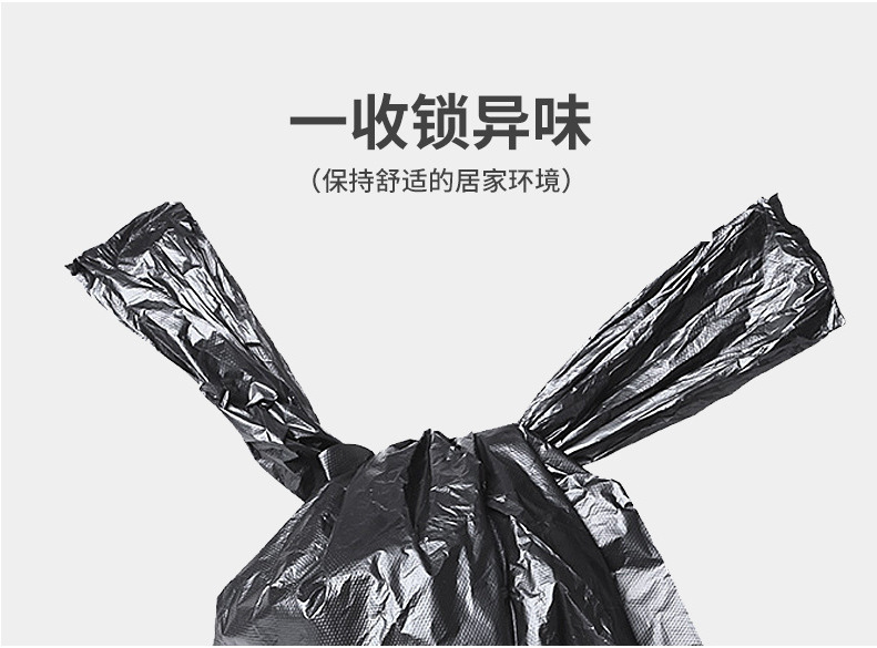[Vest Portable Garbage Bag] 50 PCs Thickened Garbage Bag Household Disposable Portable Black Wholesale