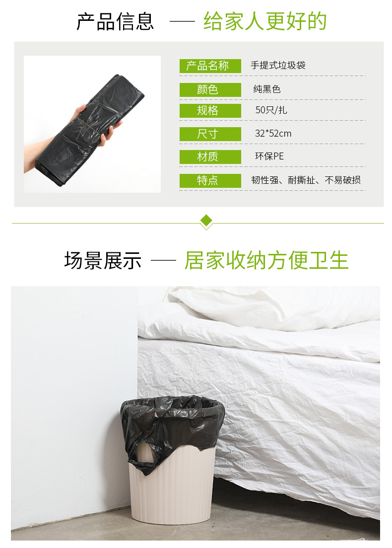 [Vest Portable Garbage Bag] 50 PCs Thickened Garbage Bag Household Disposable Portable Black Wholesale