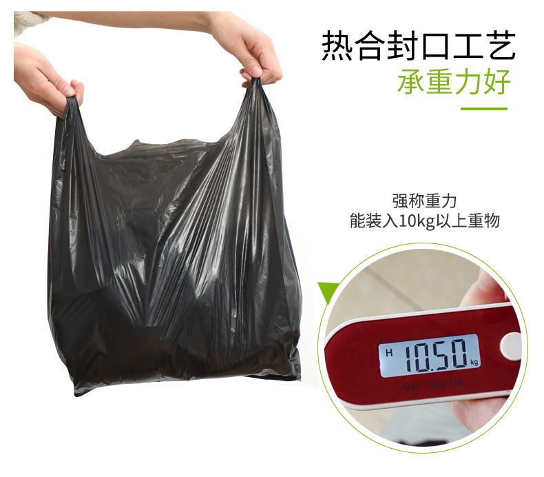 [Vest Portable Garbage Bag] 50 PCs Thickened Garbage Bag Household Disposable Portable Black Wholesale
