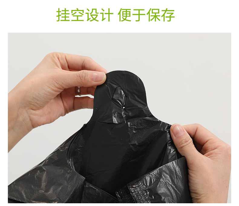 [Vest Portable Garbage Bag] 50 PCs Thickened Garbage Bag Household Disposable Portable Black Wholesale