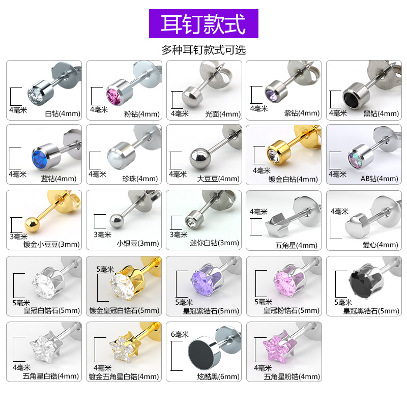 Disposable Ear Piercing Gun Second Generation Get One&#039;s Ears Pierced Artifact Factory Direct Supply Cute Simple Stud Earrings Tool Set